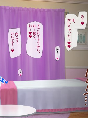 (同人CG集) [安楽街] 男女の性欲が逆転した世界で、絶倫がバレた僕の場合。_0218_04_00