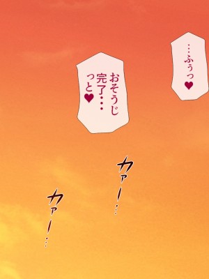 (同人CG集) [安楽街] 男女の性欲が逆転した世界で、絶倫がバレた僕の場合。_0273_04_55