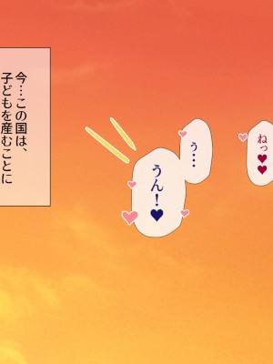 (同人CG集) [安楽街] 男女の性欲が逆転した世界で、絶倫がバレた僕の場合。_0280_04_62