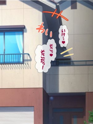 (同人CG集) [安楽街] 男女の性欲が逆転した世界で、絶倫がバレた僕の場合。_0283_05_00