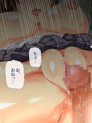 (同人CG集) [安楽街] 男女の性欲が逆転した世界で、絶倫がバレた僕の場合。_0337_06_00