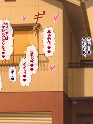 (同人CG集) [安楽街] 男女の性欲が逆転した世界で、絶倫がバレた僕の場合。_0432_06_92