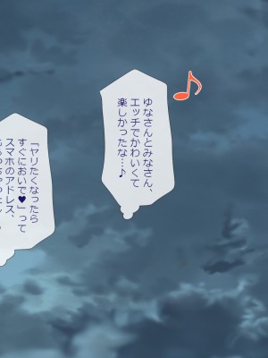 (同人CG集) [安楽街] 男女の性欲が逆転した世界で、絶倫がバレた僕の場合。_0433_07_00