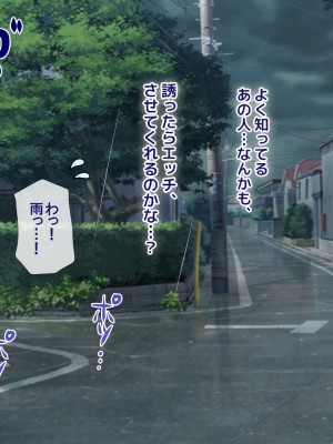 (同人CG集) [安楽街] 男女の性欲が逆転した世界で、絶倫がバレた僕の場合。_0434_07_01