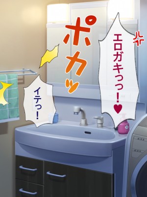 (同人CG集) [安楽街] 男女の性欲が逆転した世界で、絶倫がバレた僕の場合。_0480_07_47