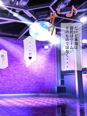 (同人CG集) [安楽街] 男女の性欲が逆転した世界で、絶倫がバレた僕の場合。_0571_09_00