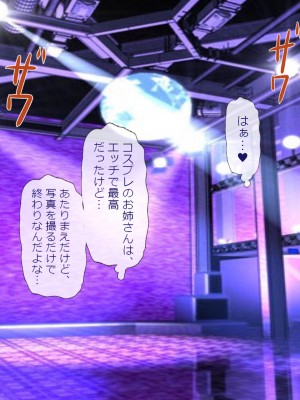 (同人CG集) [安楽街] 男女の性欲が逆転した世界で、絶倫がバレた僕の場合。_0581_09_10