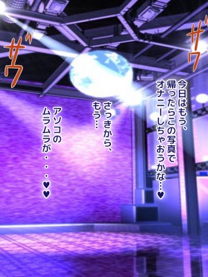 (同人CG集) [安楽街] 男女の性欲が逆転した世界で、絶倫がバレた僕の場合。_0582_09_11