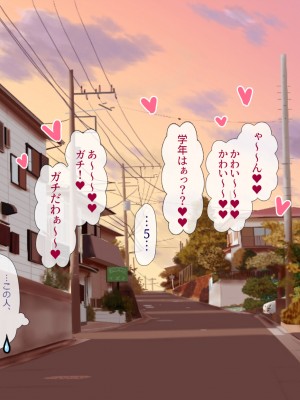 (同人CG集) [安楽街] 男女の性欲が逆転した世界で、絶倫がバレた僕の場合。_0593_09_22