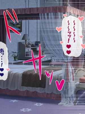 (同人CG集) [安楽街] 男女の性欲が逆転した世界で、絶倫がバレた僕の場合。_0633_09_62