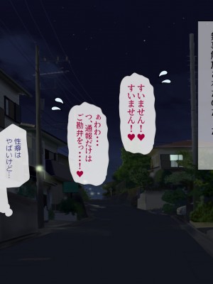 (同人CG集) [安楽街] 男女の性欲が逆転した世界で、絶倫がバレた僕の場合。_0686_10_52