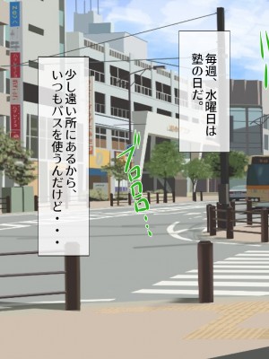 (同人CG集) [安楽街] 男女の性欲が逆転した世界で、絶倫がバレた僕の場合。_0687_11_00