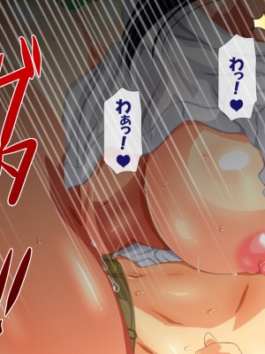 (同人CG集) [安楽街] 男女の性欲が逆転した世界で、絶倫がバレた僕の場合。_0796_13_28