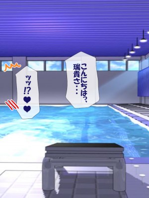 (同人CG集) [安楽街] 男女の性欲が逆転した世界で、絶倫がバレた僕の場合。_0840_14_00