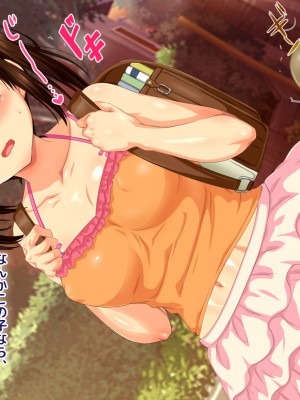 (同人CG集) [安楽街] 男女の性欲が逆転した世界で、絶倫がバレた僕の場合。_0900_15_13