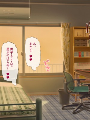 (同人CG集) [安楽街] 男女の性欲が逆転した世界で、絶倫がバレた僕の場合。_0904_15_17