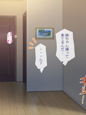 (同人CG集) [安楽街] 男女の性欲が逆転した世界で、絶倫がバレた僕の場合。_1013_16_01