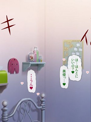 (同人CG集) [安楽街] 男女の性欲が逆転した世界で、絶倫がバレた僕の場合。_1014_16_02