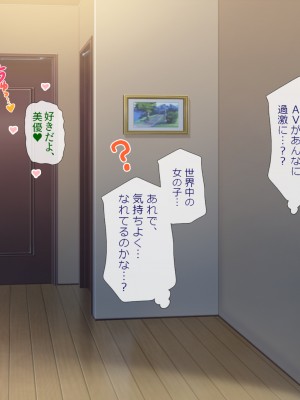 (同人CG集) [安楽街] 男女の性欲が逆転した世界で、絶倫がバレた僕の場合。_1025_16_13