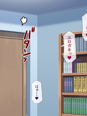 (同人CG集) [安楽街] 男女の性欲が逆転した世界で、絶倫がバレた僕の場合。_1034_16_22