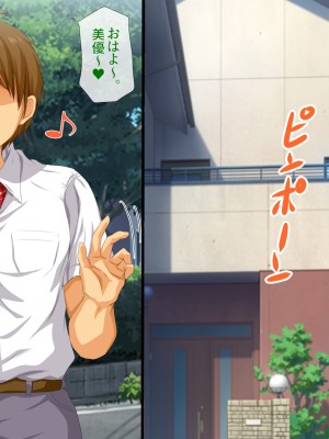 (同人CG集) [安楽街] 男女の性欲が逆転した世界で、絶倫がバレた僕の場合。_1114_17_00