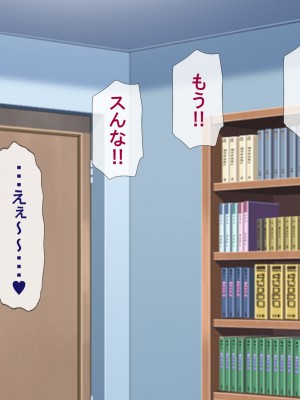 (同人CG集) [安楽街] 男女の性欲が逆転した世界で、絶倫がバレた僕の場合。_1156_18_00