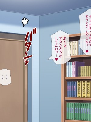 (同人CG集) [安楽街] 男女の性欲が逆転した世界で、絶倫がバレた僕の場合。_1162_18_06