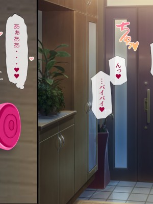 (同人CG集) [安楽街] 男女の性欲が逆転した世界で、絶倫がバレた僕の場合。_1168_18_12