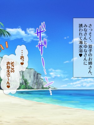 (同人CG集) [安楽街] 男女の性欲が逆転した世界で、絶倫がバレた僕の場合。_1257_19_00