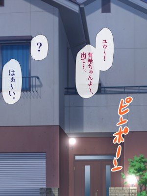 (同人CG集) [安楽街] 男女の性欲が逆転した世界で、絶倫がバレた僕の場合。_1313_20_00