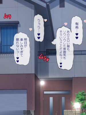 (同人CG集) [安楽街] 男女の性欲が逆転した世界で、絶倫がバレた僕の場合。_1318_20_05