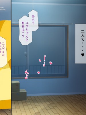 (同人CG集) [安楽街] 男女の性欲が逆転した世界で、絶倫がバレた僕の場合。_1354_20_41