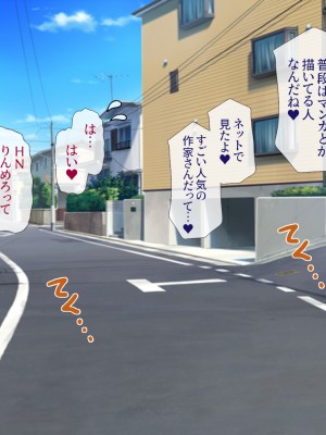 (同人CG集) [安楽街] 男女の性欲が逆転した世界で、絶倫がバレた僕の場合。_1392_21_05