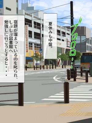 (同人CG集) [安楽街] 男女の性欲が逆転した世界で、絶倫がバレた僕の場合。_1444_22_00