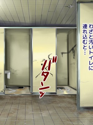 (同人CG集) [安楽街] 男女の性欲が逆転した世界で、絶倫がバレた僕の場合。_1457_22_13