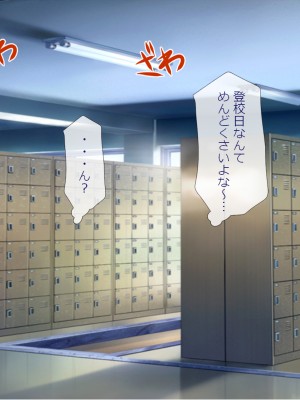 (同人CG集) [安楽街] 男女の性欲が逆転した世界で、絶倫がバレた僕の場合。_1562_24_00