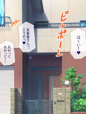 (同人CG集) [安楽街] 男女の性欲が逆転した世界で、絶倫がバレた僕の場合。_1629_25_00