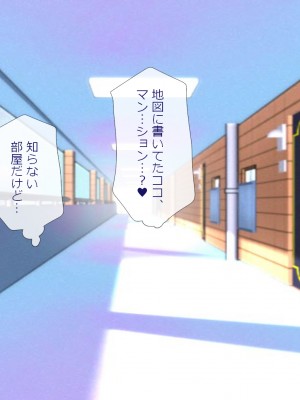 (同人CG集) [安楽街] 男女の性欲が逆転した世界で、絶倫がバレた僕の場合。_1655_25_26