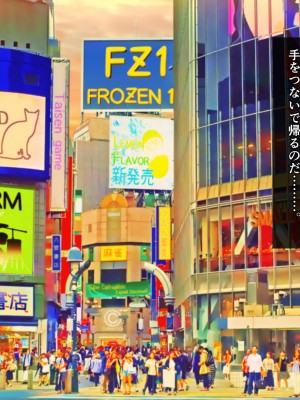 [一発シューター] 寝奪りケータイSHOP～ミラー越しの愛情～_408