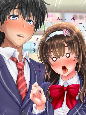 [一発シューター] 寝奪りケータイSHOP～ミラー越しの愛情～_039