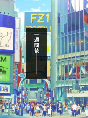 [一発シューター] 寝奪りケータイSHOP～ミラー越しの愛情～_228