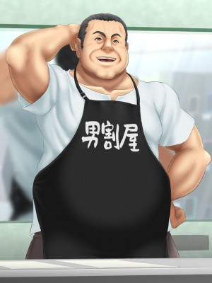 [一発シューター] 寝奪りケータイSHOP～ミラー越しの愛情～_220