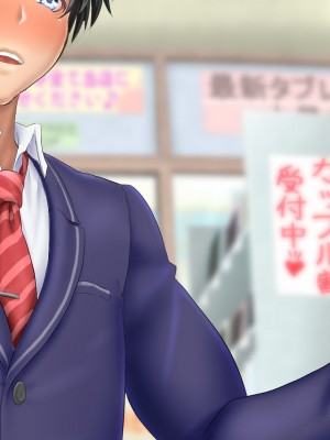 [一発シューター] 寝奪りケータイSHOP～ミラー越しの愛情～_464