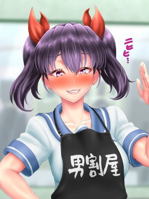 [一発シューター] 寝奪りケータイSHOP～ミラー越しの愛情～_030