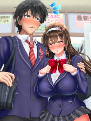 [一発シューター] 寝奪りケータイSHOP～ミラー越しの愛情～_234