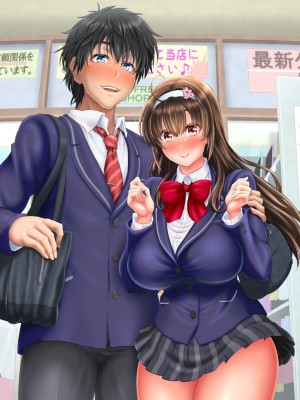 [一発シューター] 寝奪りケータイSHOP～ミラー越しの愛情～_026