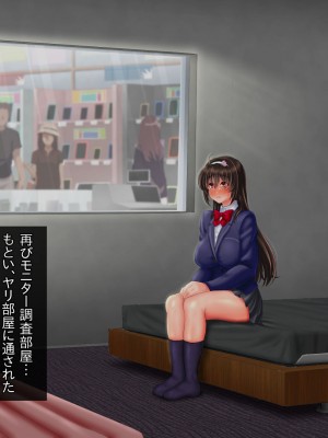 [一発シューター] 寝奪りケータイSHOP～ミラー越しの愛情～_240