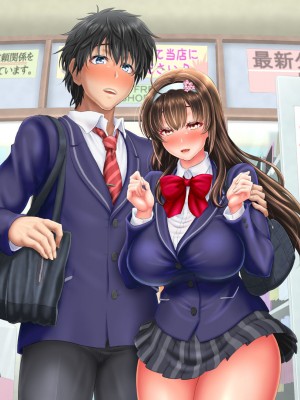 [一発シューター] 寝奪りケータイSHOP～ミラー越しの愛情～_047