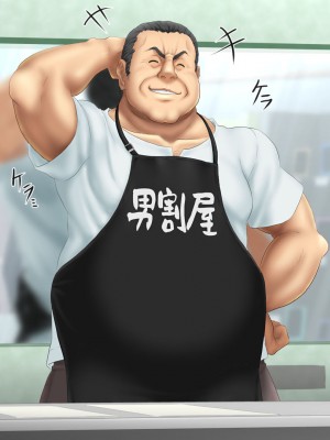 [一発シューター] 寝奪りケータイSHOP～ミラー越しの愛情～_235