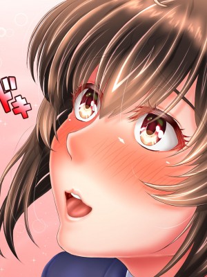 [一発シューター] 寝奪りケータイSHOP～ミラー越しの愛情～_041